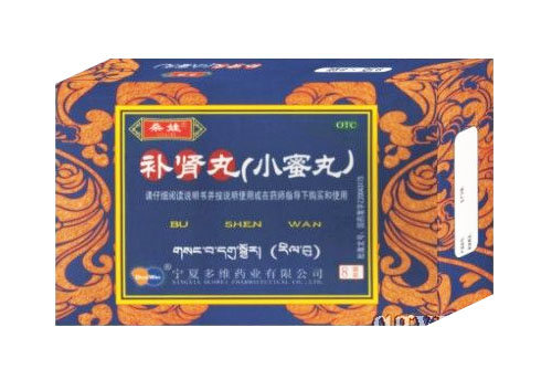 补肾? width=